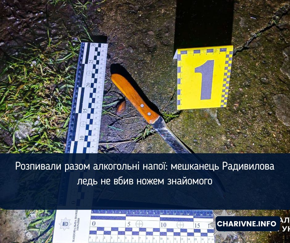 Фото ілюстративне
